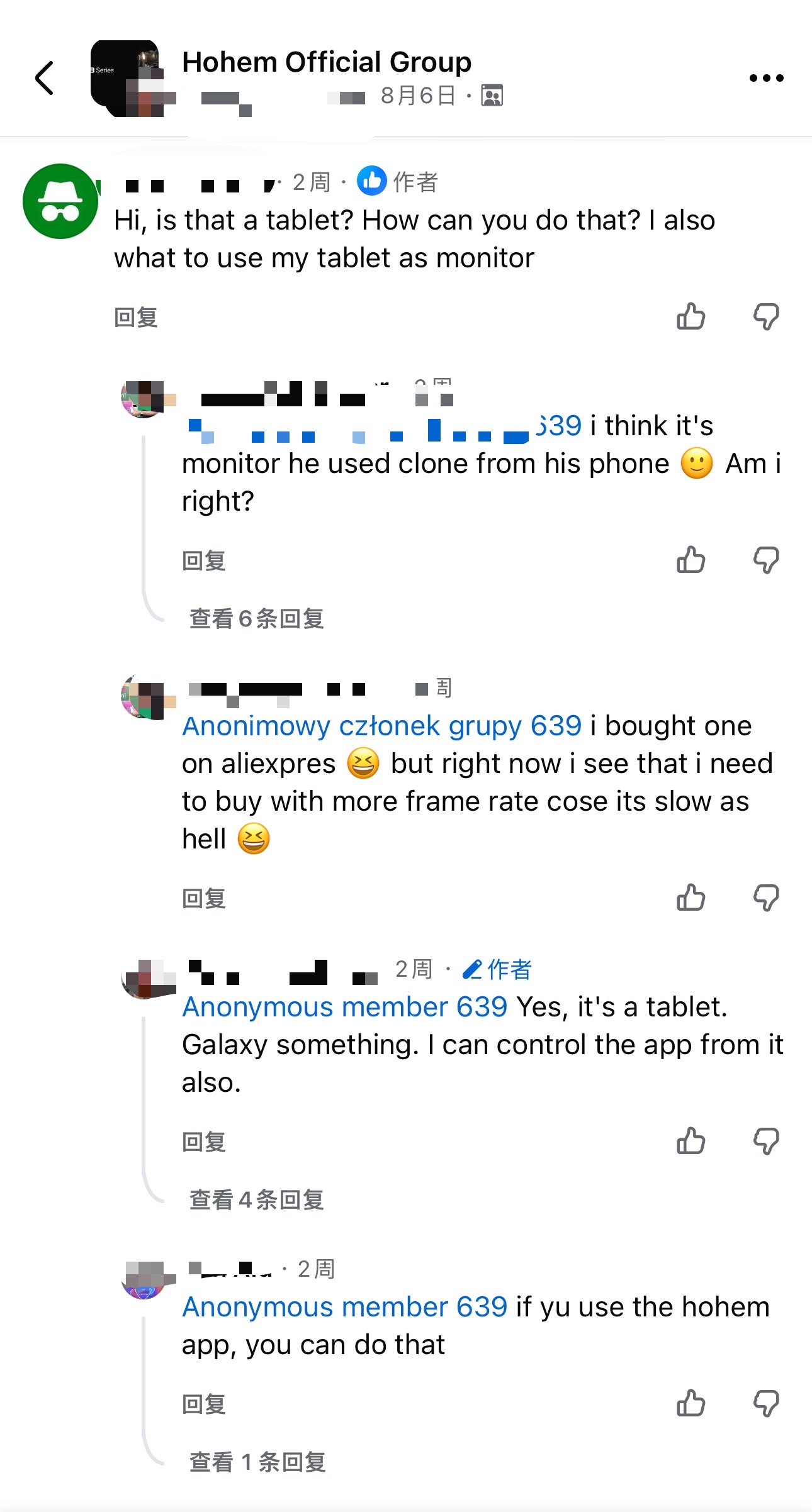 Hohem 社区帖子 2