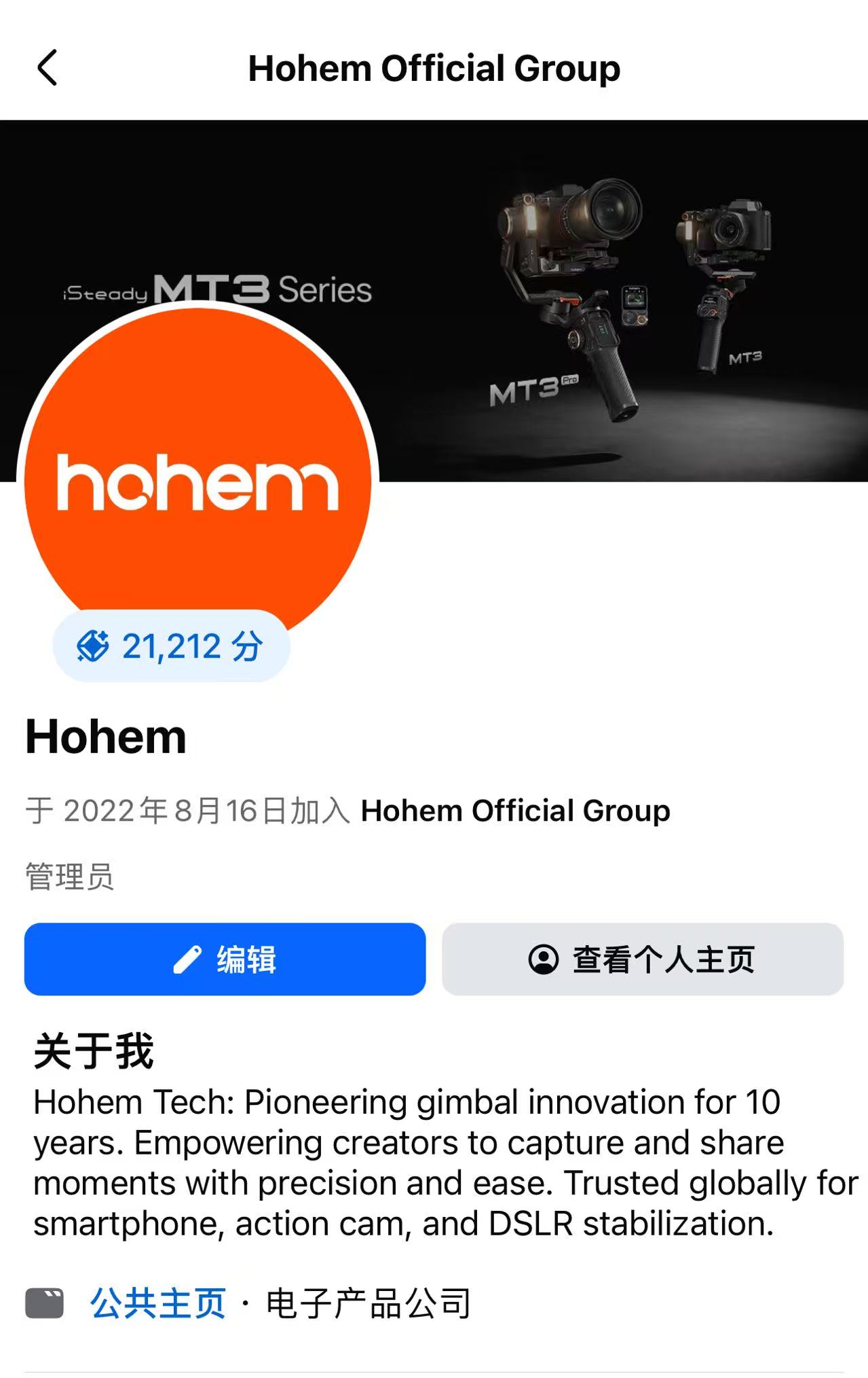 Hohem 社区帖子 3