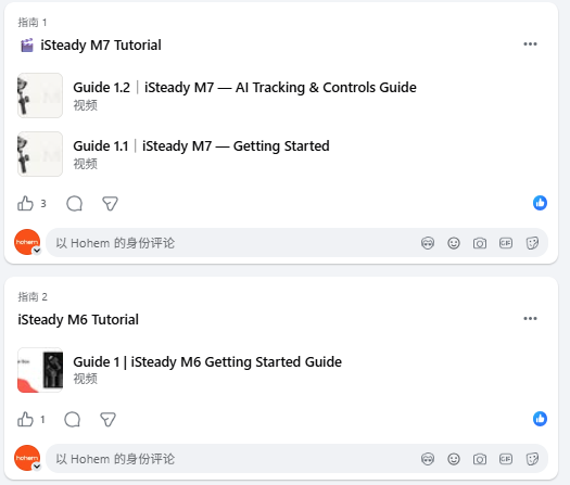Facebook Guide