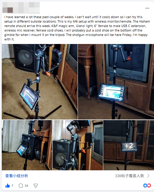 Real Setup 2