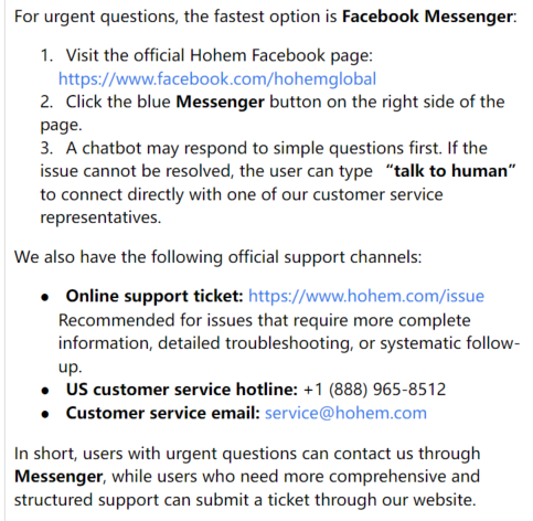 售后问题