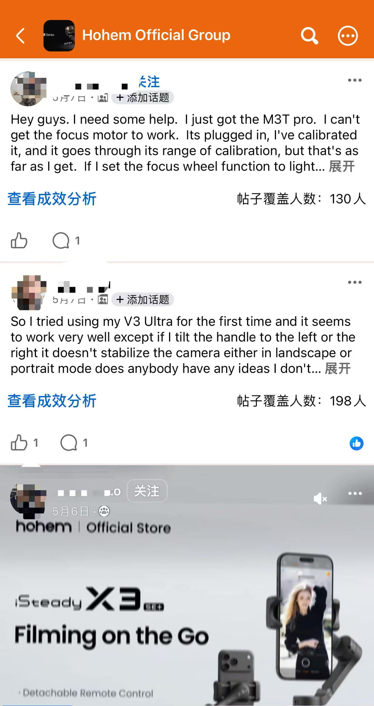 真实用户帖