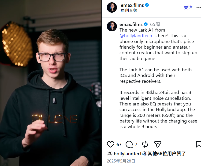 Large creator content