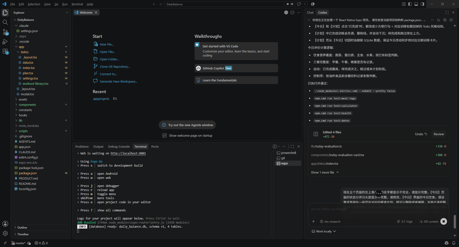 VS Code